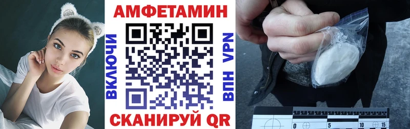 АМФЕТАМИН 97%  Купить  Бугуруслан 