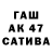 APVP крисы CK Mayonaka Hana