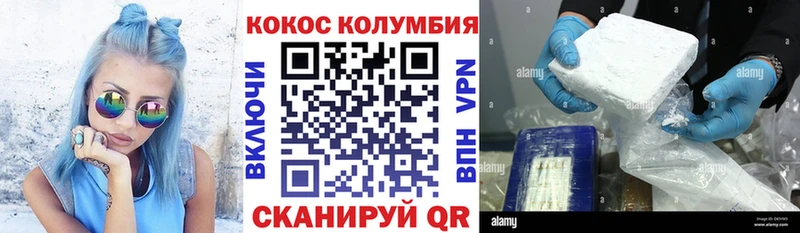 Купить  Бугуруслан  Кокаин 98% 