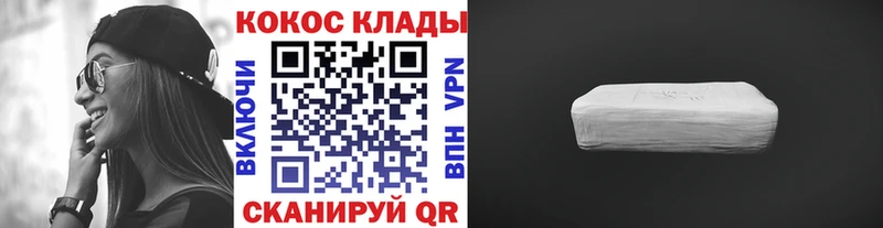 Cocaine Боливия Бугуруслан