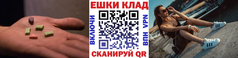 Купить где  Бугуруслан  Экстази 280мг 