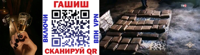 ГАШ Cannabis Купить где Бугуруслан