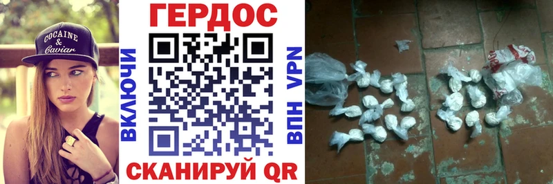 Купить где  Бугуруслан  ГЕРОИН гречка 