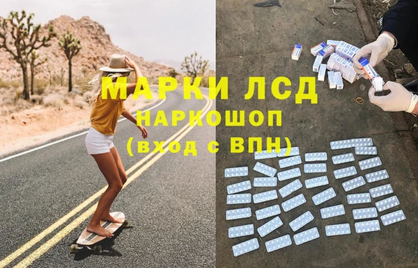 ALPHA-PVP Алзамай