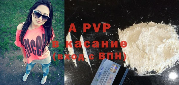 синтетический гашиш Медвежьегорск