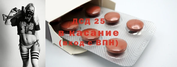 трава Алексеевка