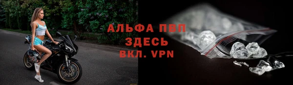 трава Алексеевка