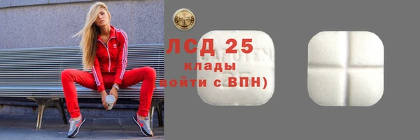 трава Алексеевка