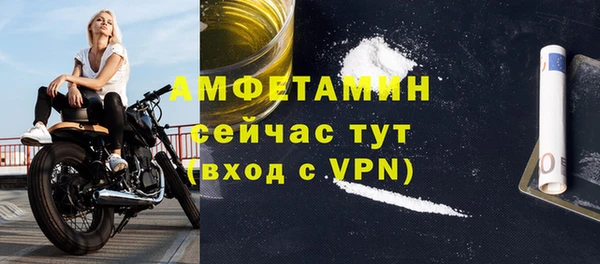 ALPHA-PVP Алзамай