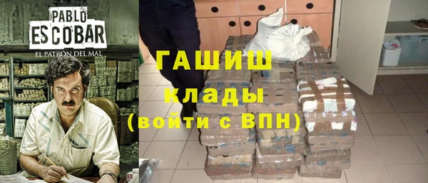 трава Алексеевка