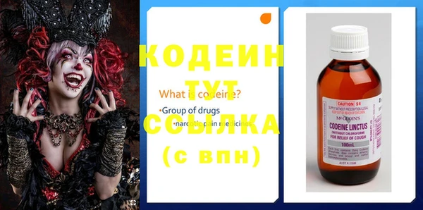 трава Алексеевка