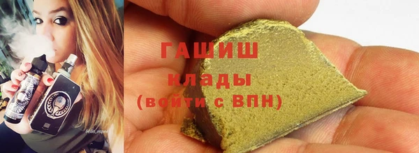 герыч Мегион