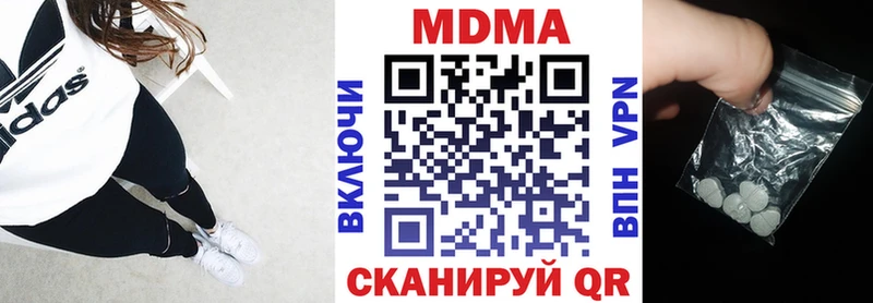 MDMA Molly  Купить где  Бугуруслан 