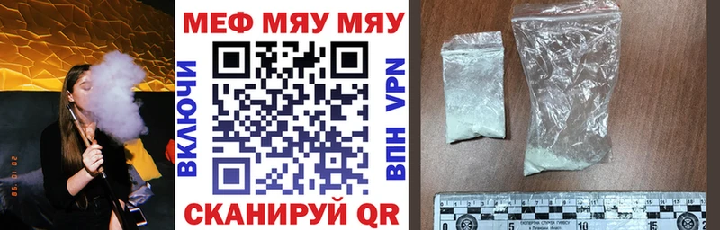 МЕФ 4 MMC Купить где Бугуруслан