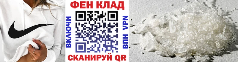 Метамфетамин Methamphetamine  Купить где  Бугуруслан 